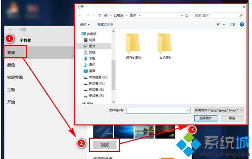 <a href=/win10/ target=_blank class=infotextkey>windows10</a>系统下设置桌面背景图片显示位置和方式的步骤2