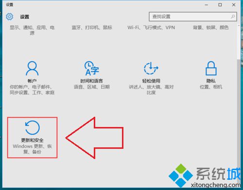 <a href=/win10/ target=_blank class=infotextkey>win10</a>系统开机后提示“此应用已经关闭,不会监视你的计算机”的解决步骤2