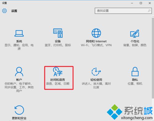 <a href=/win10/ target=_blank class=infotextkey>windows10</a>下将系统自带语音更改为男声的步骤3