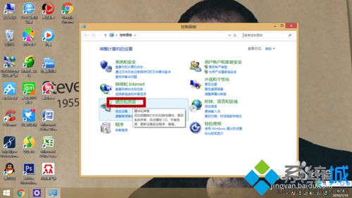 win8.1设置开机声音步骤四