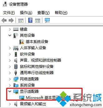 <a href=/win10/ target=_blank class=infotextkey>windows10</a>系统回滚显卡驱动的步骤2