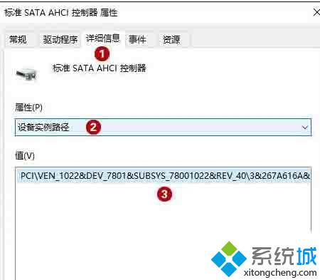 记录下对应路径