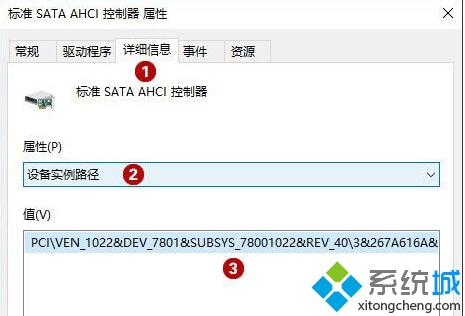 记录下对应路径