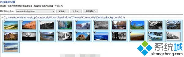 在<a href=/win10/ target=_blank class=infotextkey>windows10</a>系统电脑上安装微软官方主题的步骤6