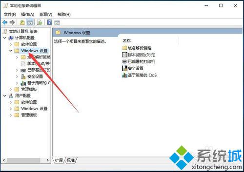 <a href=/win10/ target=_blank class=infotextkey>windows10</a>系统开启Edge时提示无法使用内置管理员打开的解决步骤3