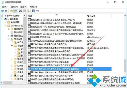 <a href=/win10/ target=_blank class=infotextkey>windows10</a>系统开启Edge时提示无法使用内置管理员打开的解决步骤7