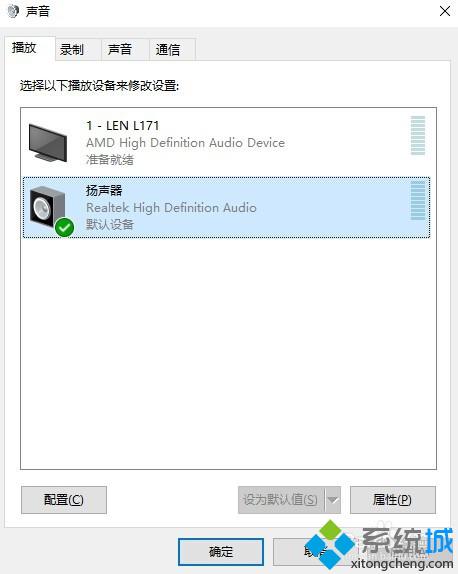 <a href=/win10/ target=_blank class=infotextkey>windows10</a>下使用Hdmi转VGA后只有图像没有声音的解决步骤3