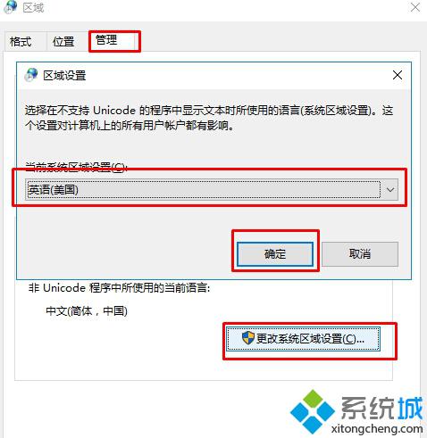 升级<a href=/win10/ target=_blank class=infotextkey>win10</a> 11099过程中安装卡住76%不动解决方案二步骤4