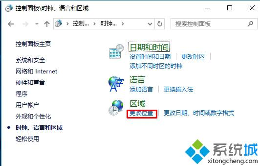 升级<a href=/win10/ target=_blank class=infotextkey>win10</a> 11099过程中安装卡住76%不动解决方案二步骤2