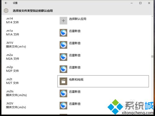 <a href=/win10/ target=_blank class=infotextkey>windows10</a>系统电脑设置默认视频播放器的步骤5.1