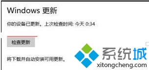 <a href=/win10/ target=_blank class=infotextkey>windows10</a>更新失败提示错误0x80200056的解决步骤3