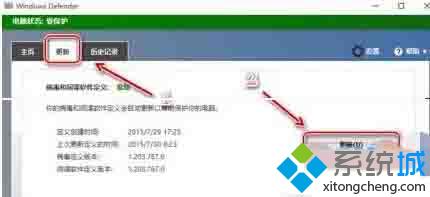 <a href=/win10/ target=_blank class=infotextkey>windows10</a>更新失败提示错误0x80200056的解决步骤2