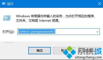 开启<a href=/win10/ target=_blank class=infotextkey>win10</a>组合键解锁屏幕的步骤4