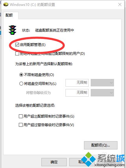 <a href=/win10/ target=_blank class=infotextkey>windows10</a>蓝屏提示错误memory management的解决步骤3