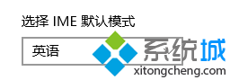 <a href=/win10/ target=_blank class=infotextkey>win10</a>玩游戏时按shift键会死机怎么办？<a href=/win10/ target=_blank class=infotextkey>win10</a>玩游戏时按shift键会冲突的解决方法