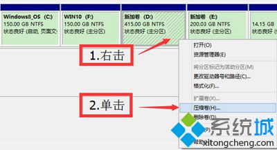 点击右键