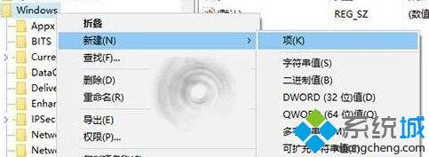 <a href=/win10/ target=_blank class=infotextkey>win10</a>系统更换锁定界面背景图片的步骤3