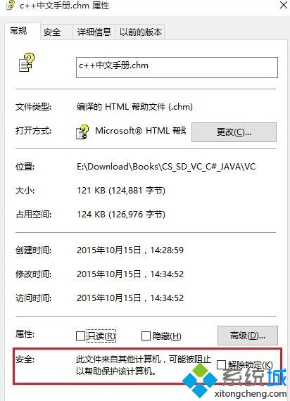 <a href=/win10/ target=_blank class=infotextkey>win10</a>无法打开电子书提示“确保Web地址正确”的解决步骤1