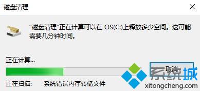 <a href=/win10/ target=_blank class=infotextkey>win10</a>下怎么清除旧系统文件？<a href=/win10/ target=_blank class=infotextkey>win10</a>下清除旧系统文件的方法