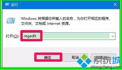 <a href=/win10/ target=_blank class=infotextkey>win10</a>右键点击桌面图标无法打开属性面板的解决步骤2