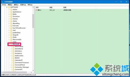 <a href=/win10/ target=_blank class=infotextkey>win10</a>右键点击桌面图标无法打开属性面板的解决步骤4