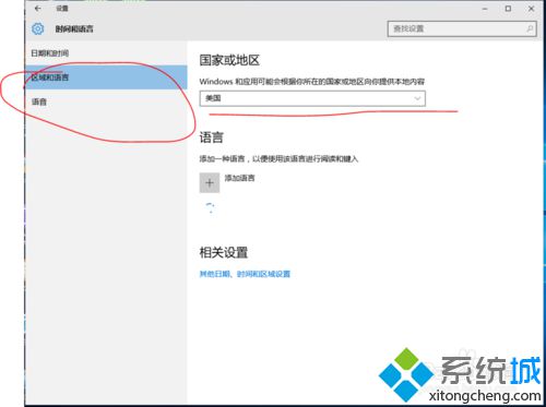 <a href=/win10/ target=_blank class=infotextkey>win10</a>系统下载和安装坦克世界闪电战游戏的步骤2