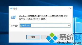 <a href=/win10/ target=_blank class=infotextkey>windows10</a>下操作中心开关呈灰色无法打开状态的解决步骤1