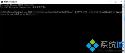 升级<a href=/win10/ target=_blank class=infotextkey>windows10</a>系统后P/S口鼠标键盘不能用的解决步骤3