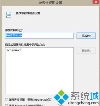 ccb.com.cn添加