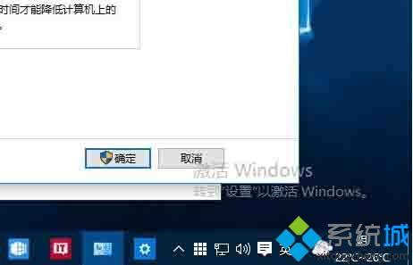 <a href=/win10/ target=_blank class=infotextkey>win10</a>未激活提示水印总在最前显示