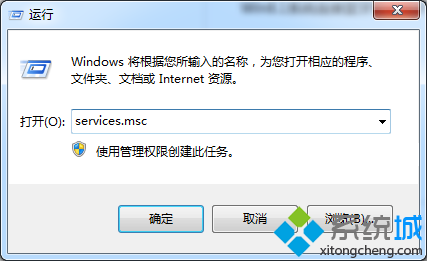 输入services.msc