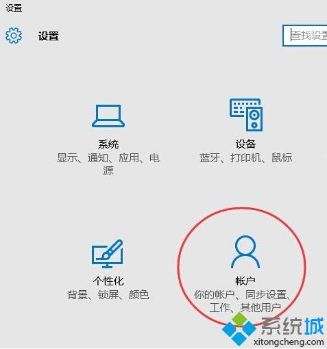 <a href=/win10/ target=_blank class=infotextkey>win10</a>提示“Shell Infrastructure Host已停止工作”的解决步骤2