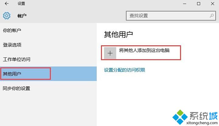 <a href=/win10/ target=_blank class=infotextkey>win10</a>提示“Shell Infrastructure Host已停止工作”的解决步骤3