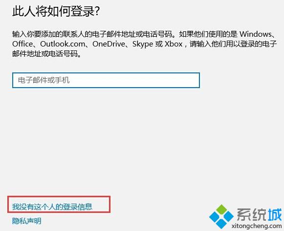 <a href=/win10/ target=_blank class=infotextkey>win10</a>提示“Shell Infrastructure Host已停止工作”的解决步骤4