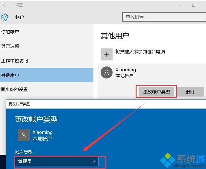 <a href=/win10/ target=_blank class=infotextkey>win10</a>提示“Shell Infrastructure Host已停止工作”的解决步骤7