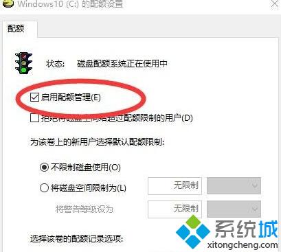 <a href=/win10/ target=_blank class=infotextkey>win10</a>经常蓝屏且提示错误“memory management”的解决步骤3