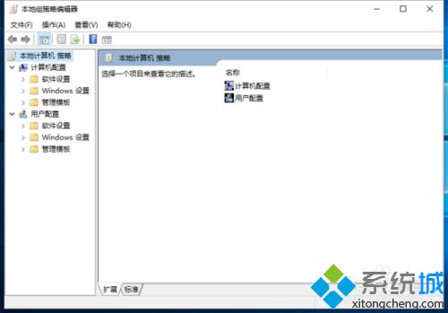 <a href=/win10/ target=_blank class=infotextkey>windows10</a>清除Thumbs.db文件的步骤3