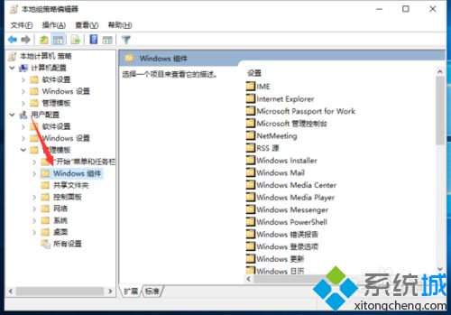 <a href=/win10/ target=_blank class=infotextkey>windows10</a>清除Thumbs.db文件的步骤4