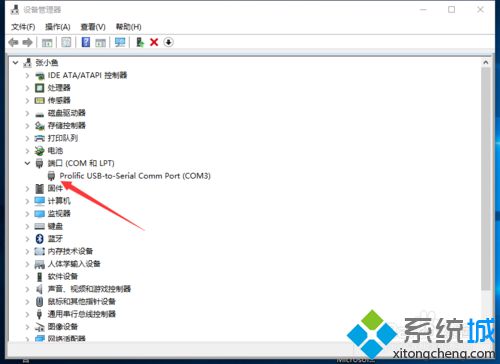 <a href=/win10/ target=_blank class=infotextkey>windows10</a>无法识别51单片机的解决步骤7