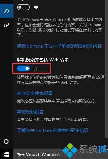 <a href=/win10/ target=_blank class=infotextkey>windows10</a>禁用联机搜索功能的步骤2