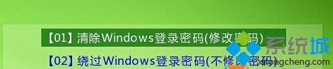 <a href=/win10/ target=_blank class=infotextkey>windows10</a>提示"你的帐户已经被停用,请向管理员咨询"的解决步骤1.1