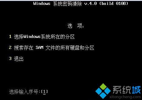 <a href=/win10/ target=_blank class=infotextkey>windows10</a>提示"你的帐户已经被停用,请向管理员咨询"的解决步骤2