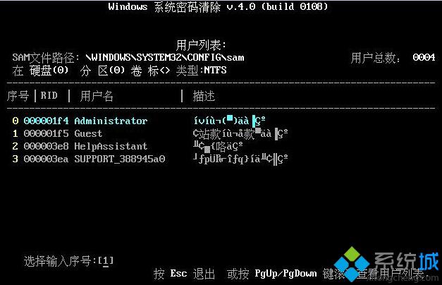 <a href=/win10/ target=_blank class=infotextkey>windows10</a>提示"你的帐户已经被停用,请向管理员咨询"的解决步骤5