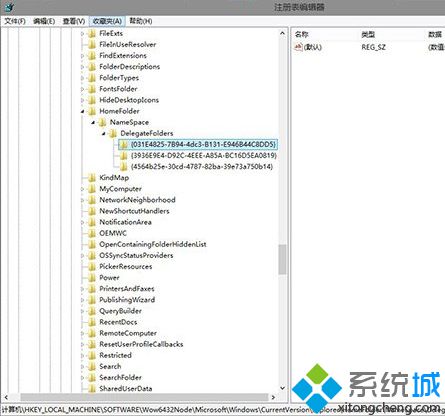 在<a href=/win10/ target=_blank class=infotextkey>windows10</a>系统Home文件夹中添加库的步骤3