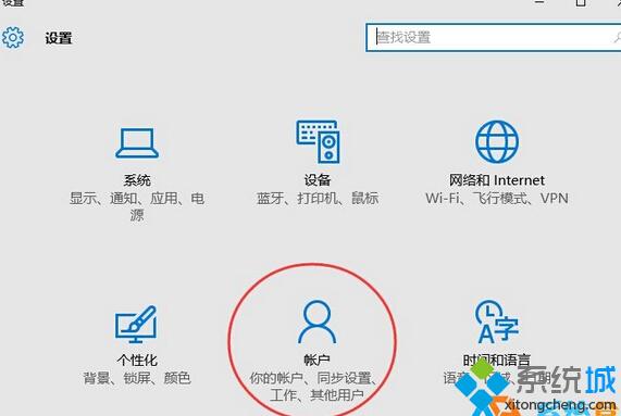 <a href=/win10/ target=_blank class=infotextkey>windows10</a>提示“Shell Infrastructure Host已停止工作”的解决步骤2