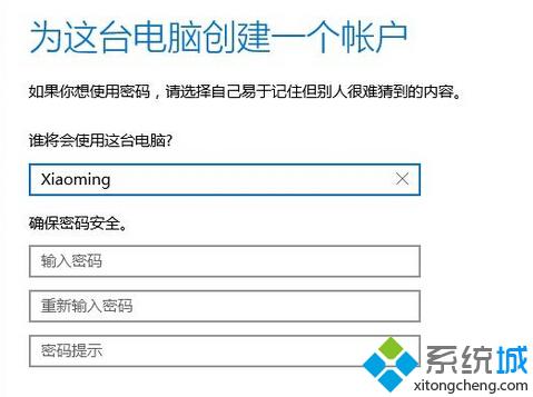 <a href=/win10/ target=_blank class=infotextkey>windows10</a>提示“Shell Infrastructure Host已停止工作”的解决步骤6