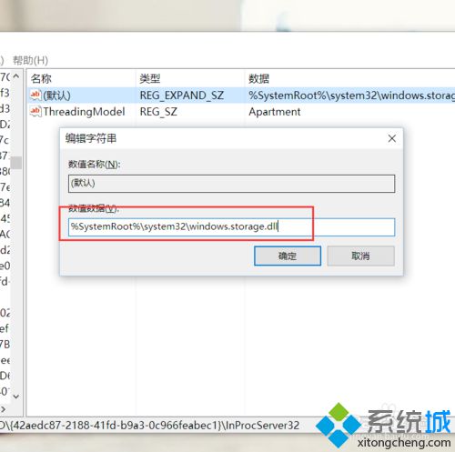 <a href=/win10/ target=_blank class=infotextkey>windows10</a>系统桌面图标布局很乱的解决方案一步骤4