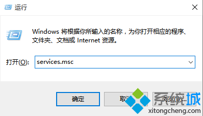 Win8系统无法打开应用商店提示错误0x80072EE7的解决方法一步骤2