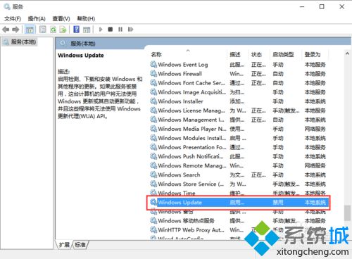 Win8系统无法打开应用商店提示错误0x80072EE7的解决方法一步骤3