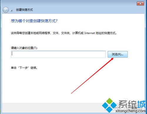 <a href=/win7/ target=_blank class=infotextkey>win7</a>系统怎么设置搜狗手写<a href=/softxz/srf/ target=_blank class=infotextkey>输入法</a>桌面快捷方式